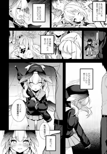 Page 11 of Borderline - preview thumbnail