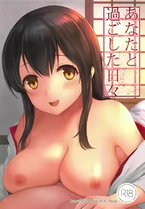 Anata to Sugoshita Hibi - hentai manga cover image