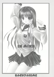 Page 2 of IN MIND - preview thumbnail