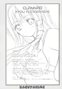 Page 3 of IN MIND - preview thumbnail