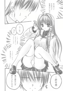 Page 5 of IN MIND - preview thumbnail