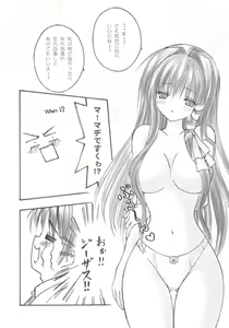 Page 7 of IN MIND - preview thumbnail