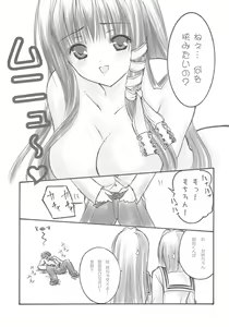 Page 8 of IN MIND - preview thumbnail