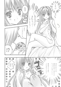 Page 9 of IN MIND - preview thumbnail