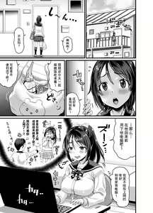 Page 5 of Seiheki o Sarakedashita Koibito Doushi ga Hentai Sex Suru Ohanashi - preview thumbnail