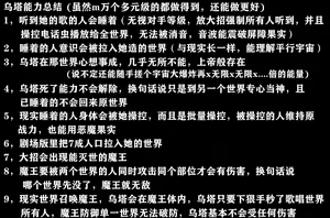 Page 4 of 【p8更新】 海贼王最强的乌塔也 逃不过被轮奸的命运，后有茵蒂克丝跟妖尾彩蛋 - preview thumbnail