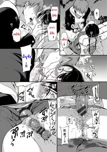Page 135 of Kimi ga, Ii. - preview thumbnail