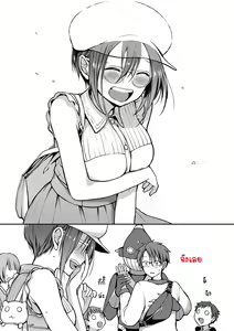Page 180 of Kimi ga, Ii. - preview thumbnail