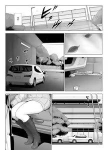 Page 2 of Taninbou ni Aegu Tsuma 4 - preview thumbnail