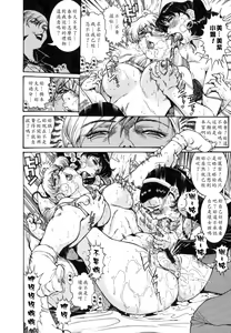 Page 144 of Hitozuma Mitsue ~Nureru... Hitozuma~ - A Married Woman As Mitsue - preview thumbnail