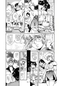 Page 25 of Hitozuma Mitsue ~Nureru... Hitozuma~ - A Married Woman As Mitsue - preview thumbnail