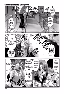 Page 168 of Ageha no Otome - The Virgin of Ageha - preview thumbnail