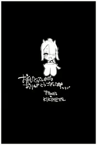Page 53 of Uncontrolled -Semen Jelly no Kajou Touyo wa Kiken desu!- | Uncontrolled -정액 젤리의 과다투여는 위험합니다!- - preview thumbnail