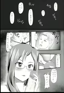 Page 7 of Hakariai - preview thumbnail