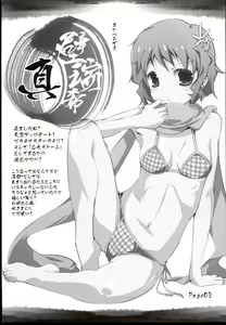 Page 3 of Mirrion Live! Mirrion Live no Rakugaki Bon - preview thumbnail