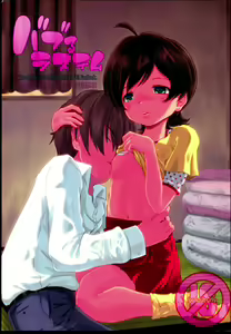 Baburu System — hentai manga cover on Fhentai