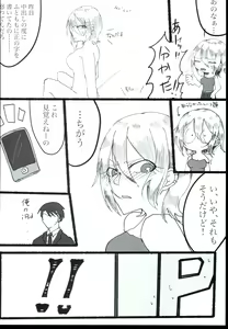 Page 20 of N-SESSION - preview thumbnail