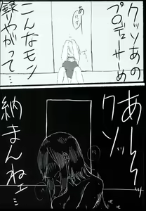 Page 24 of N-SESSION - preview thumbnail