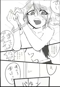 Page 27 of N-SESSION - preview thumbnail