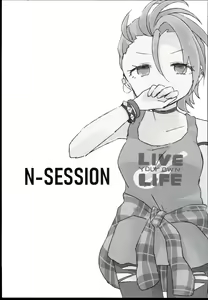 Page 3 of N-SESSION - preview thumbnail