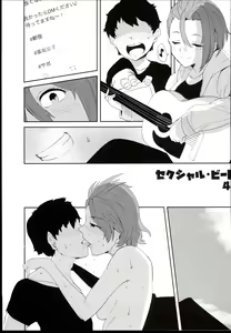 Page 33 of N-SESSION - preview thumbnail