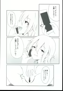 Page 8 of N-SESSION - preview thumbnail