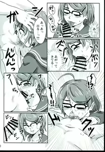 Page 12 of Atarasii Seifuku no Kigokochi wa - preview thumbnail