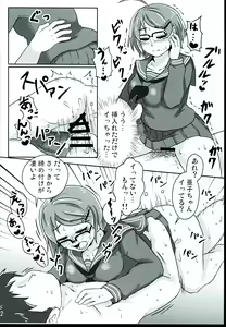 Page 14 of Atarasii Seifuku no Kigokochi wa - preview thumbnail