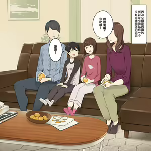 Otouto no Tame nara Nandemo Kandemo Shite agetai Onee-chan — hentai manga cover on Fhentai