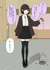 Page 112 of Class de Ichiban Yasashii Joshi ni Kokuhaku Shitara Dorei ni Natta Hanashi - preview thumbnail