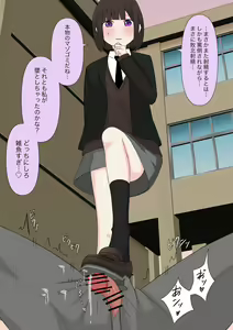 Page 47 of Class de Ichiban Yasashii Joshi ni Kokuhaku Shitara Dorei ni Natta Hanashi - preview thumbnail