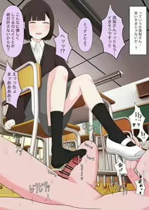 Page 64 of Class de Ichiban Yasashii Joshi ni Kokuhaku Shitara Dorei ni Natta Hanashi - preview thumbnail