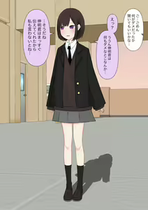 Page 9 of Class de Ichiban Yasashii Joshi ni Kokuhaku Shitara Dorei ni Natta Hanashi - preview thumbnail
