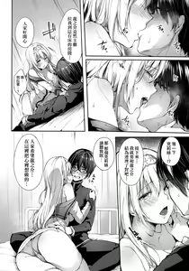 Page 10 of L'etran Veil - preview thumbnail