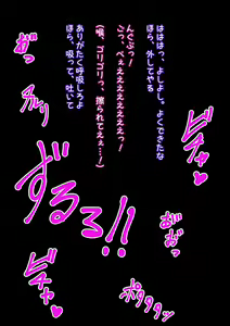 Page 31 of Do-M na Imouto no Choukyou Kiroku - preview thumbnail