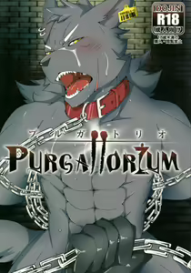 Purgatorium - hentai manga cover image