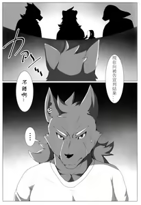 Page 2 of Purgatorium - preview thumbnail