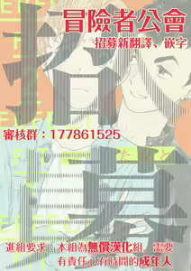 Page 392 of PERFECT FIT Ch. 1-10 + 特典 - preview thumbnail