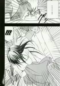 Page 41 of Gentei Kaijo - preview thumbnail