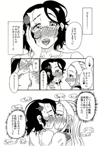 Page 16 of Sajou no Shiro Shi / Castle・imitation4 - preview thumbnail