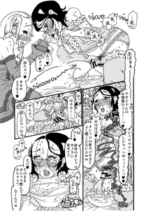 Page 36 of Sajou no Shiro Shi / Castle・imitation4 - preview thumbnail