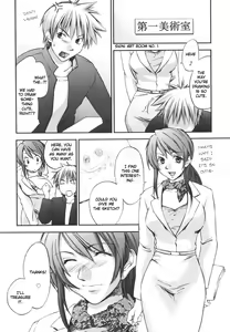 White Canvas — hentai manga cover on Fhentai