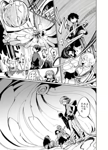 Page 57 of Imagica Return Matome 3 - preview thumbnail