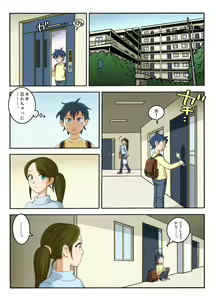Page 3 of Chikubi Name Tekoki de Seitsuu Shichatta - preview thumbnail
