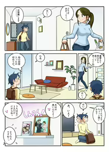 Page 6 of Chikubi Name Tekoki de Seitsuu Shichatta - preview thumbnail