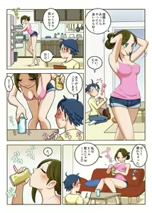 Page 7 of Chikubi Name Tekoki de Seitsuu Shichatta - preview thumbnail
