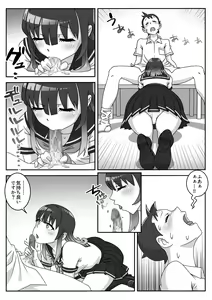 Page 11 of Seifuku Fella Zanmai Vol. 1 - preview thumbnail