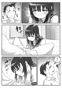 Page 10 of Seifuku Fella Zanmai Vol. 1 - preview thumbnail