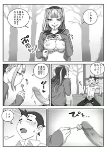 Page 8 of Seifuku Fella Zanmai Vol. 2 - preview thumbnail