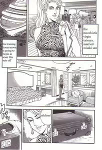 Page 3 of Dorei Muko Tatsuya no Henreki Ch. 2 - Kougyaku Koukaigi | The Slave Husband Ch. 2 - Anus Bullying Sea Voyage - preview thumbnail